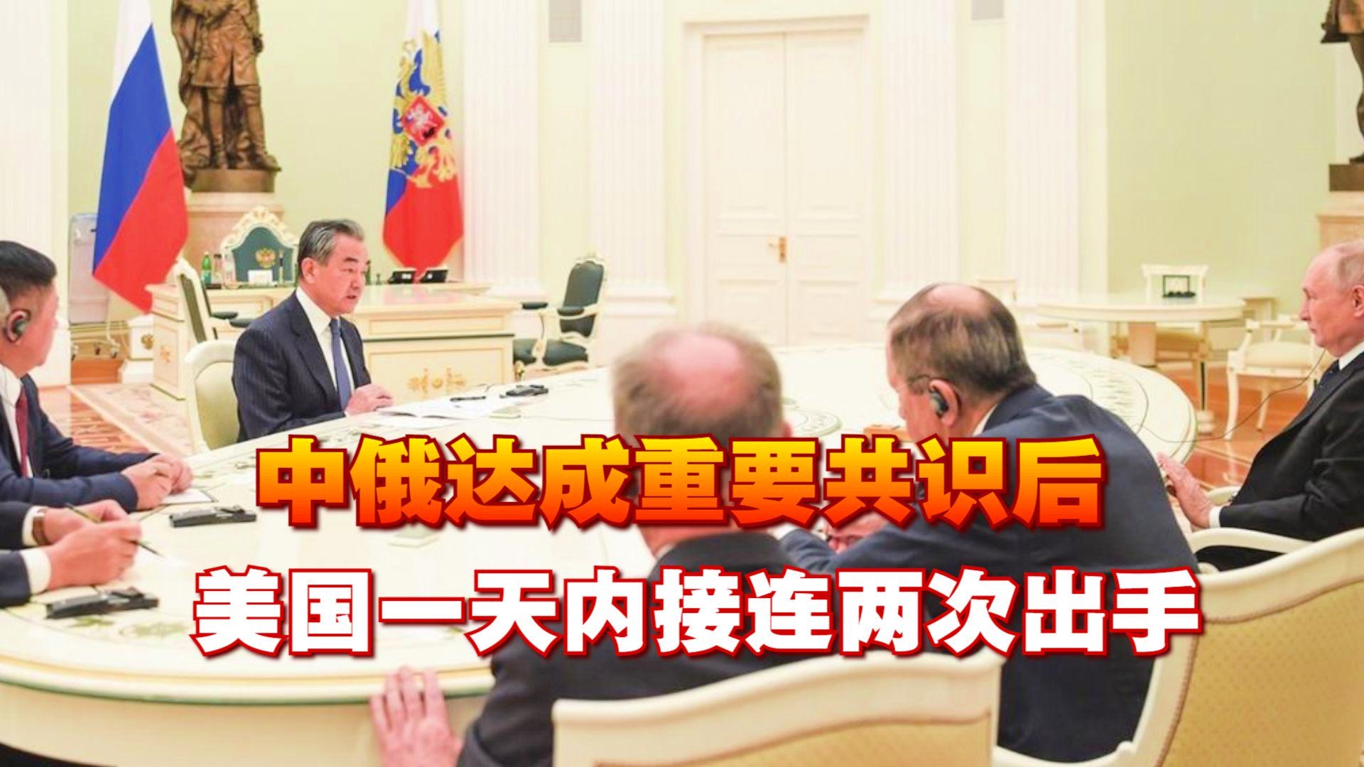 中俄決定聯合出手,深化合作,共謀發展,中俄深化合作,共謀發展,攜手共進的新篇章