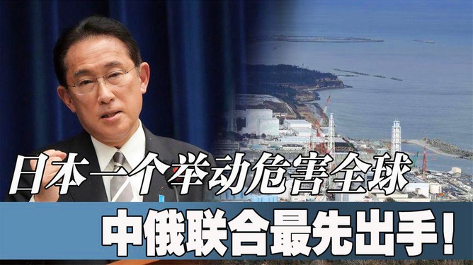 中俄決定聯合出手,深化合作,共謀發展,中俄深化合作,共謀發展,攜手共進的新篇章