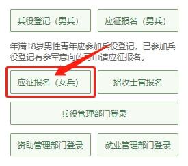 關(guān)于應征報名的基本條件及流程詳解,應征報名的基本條件與流程詳解概述