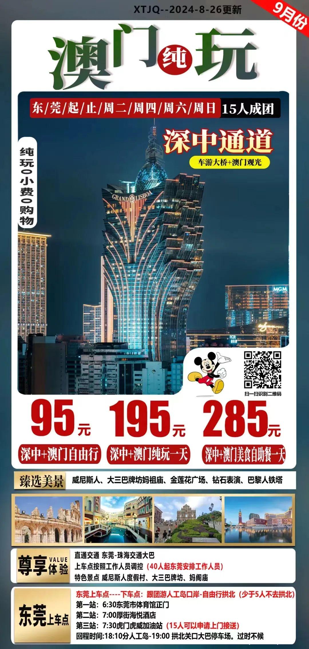 預(yù)測未來,探索澳門與香港彩票開獎號碼的奧秘(2025年展望),澳門與香港彩票未來展望,預(yù)測奧秘與探索開獎號碼(2025年展望)