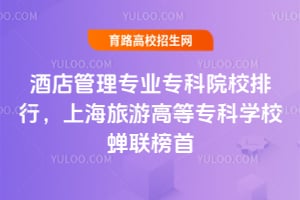 旅游管理專業就業方向,多元化職業路徑的探討,旅游管理專業就業方向探索,多元化職業路徑剖析