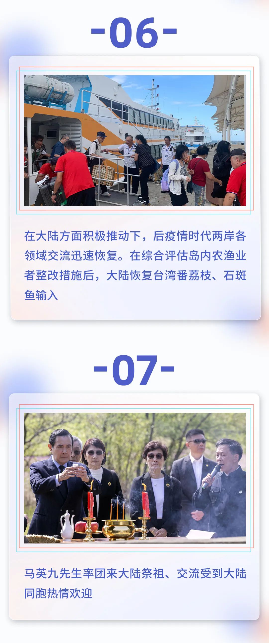 今日臺(tái)海新聞最新消息,全面解析臺(tái)海局勢(shì)的最新動(dòng)態(tài),臺(tái)海局勢(shì)最新動(dòng)態(tài)全面解析,最新消息與深度分析
