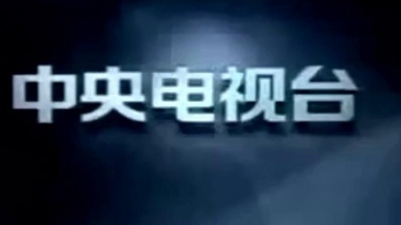 CCTV軍事頻道在線直播,實時軍事資訊與全方位互動體驗,CCTV軍事頻道直播,實時軍事資訊與全面互動體驗