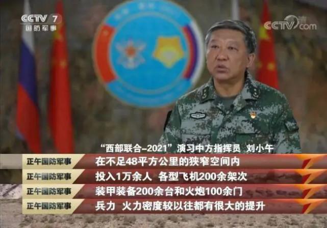中俄此次軍演極為罕見,深度探討其背后意義與影響,中俄罕見軍演背后的深層意義與全球影響探討
