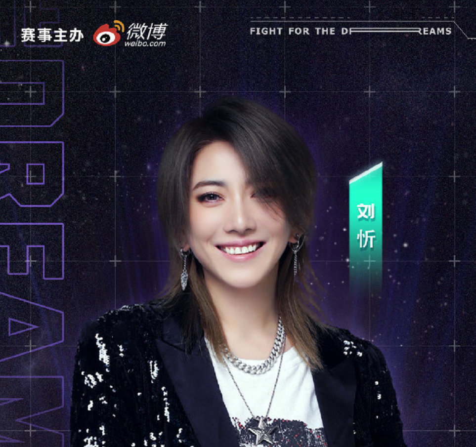 劉昕個人資料，探索個人背景的奧秘，劉昕個人背景揭秘，探索個人資料的奧秘