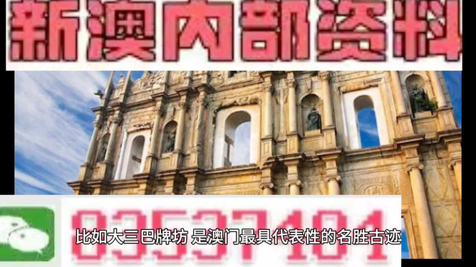 澳門最準(zhǔn)的資料免費公開，揭秘獨家資源，一網(wǎng)打盡最新信息，澳門獨家資源揭秘，最新信息一網(wǎng)打盡，免費公開資料大放送