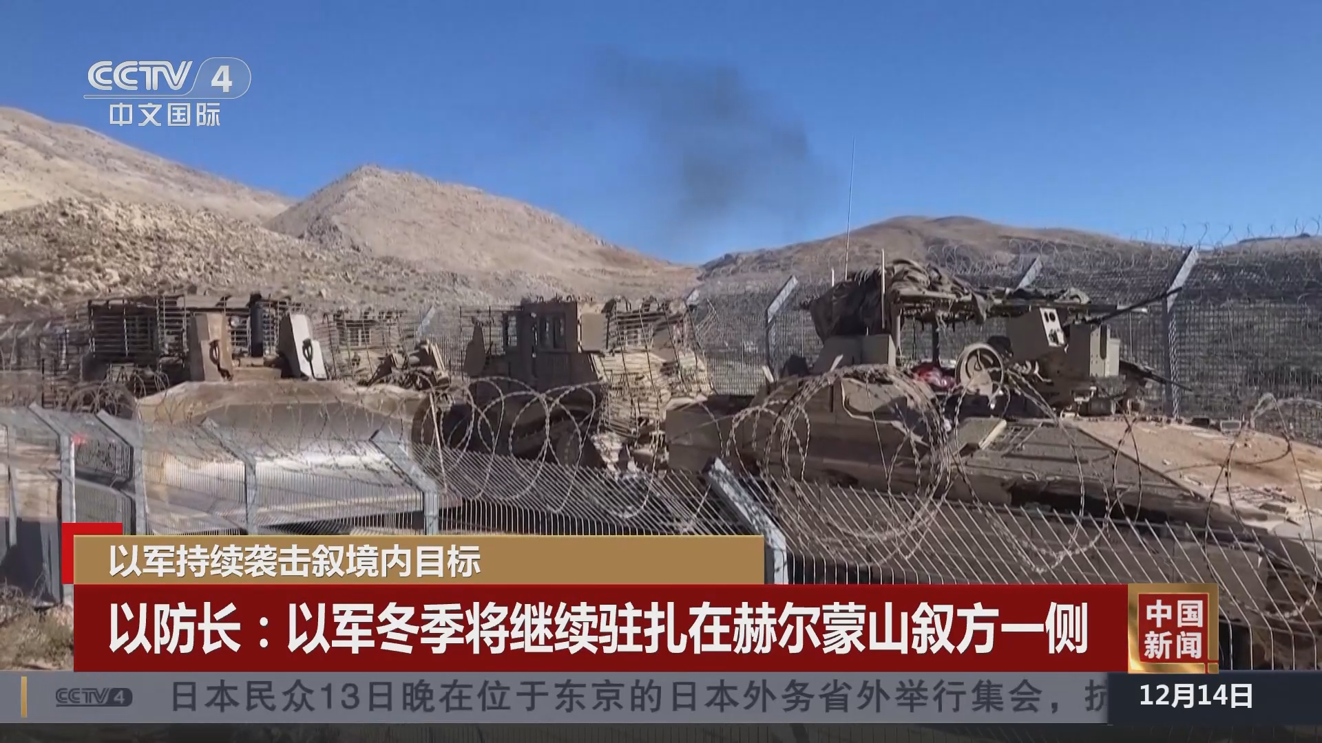 國家戰事新聞實時,全球軍事動態深度解析,全球軍事動態深度解析,國家戰事新聞實時報道