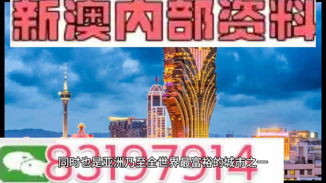 探索澳門未來，2025年新澳門攪珠歷史展望，澳門未來展望，探索新澳門攪珠歷史，2025年展望新篇章