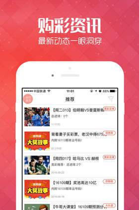 2025新澳門天天開好彩大全正版——全面解析與預(yù)測,澳門新彩2025年天天開獎預(yù)測與解析指南