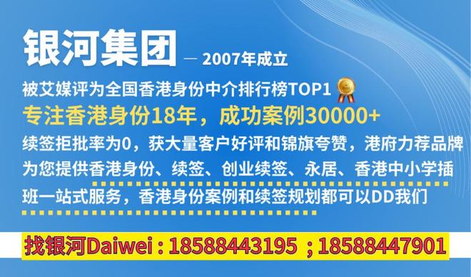 2025年香港資料大全正版——深度探索香港的未來發展與魅力所在,2025年香港深度探索,未來發展與魅力所在的正版資料大全