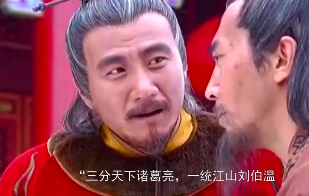 探索劉伯溫一肖常一碼,傳奇人物與歷史解讀,劉伯溫一肖常一碼,傳奇人物的歷史解讀探索