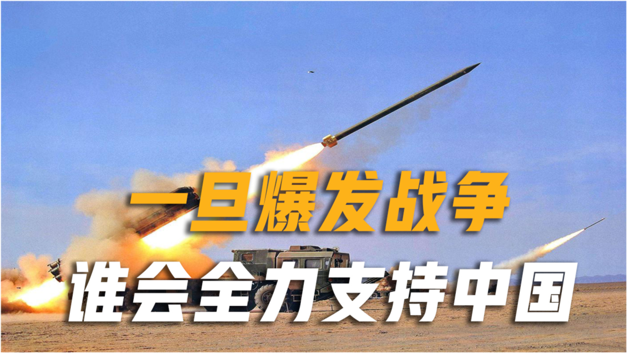 中國一旦開戰(zhàn),世界將會更加強(qiáng)大——深度解析中國的軍事實(shí)力與全球影響力,中國軍事實(shí)力與全球影響力,一戰(zhàn)即世界更強(qiáng)之深度解析