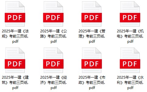 2025精準資料免費大全,一站式獲取優(yōu)質資源秘籍,2025精準資料免費獲取秘籍,一站式獲取優(yōu)質資源