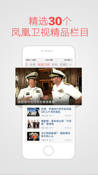 鳳凰娛樂新聞,聚焦熱點,引領娛樂潮流,鳳凰娛樂新聞,聚焦熱點,潮流娛樂引領者