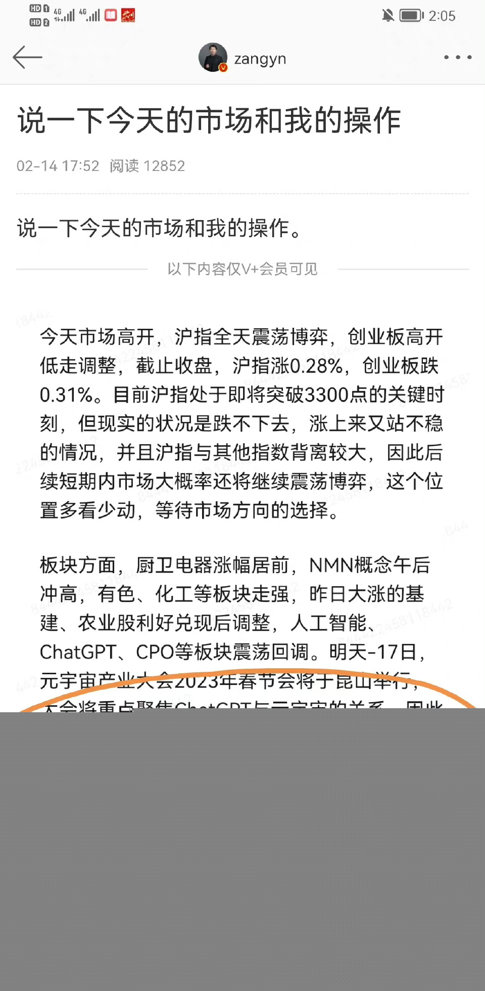 Chatgpt概念股,引領(lǐng)未來(lái)科技投資新風(fēng)向,Chatgpt概念股,引領(lǐng)科技投資新風(fēng)潮