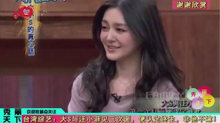 臺(tái)灣人評(píng)價(jià)大S嫁汪小菲,跨文化婚姻的背后,臺(tái)灣人眼中的大S與汪小菲跨文化婚姻,背后深意解析