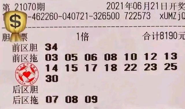 香港最近50期開獎號碼分析與預(yù)測——彩票玩家的必備指南，香港彩票開獎號碼分析與預(yù)測，玩家指南五十期回顧與前瞻