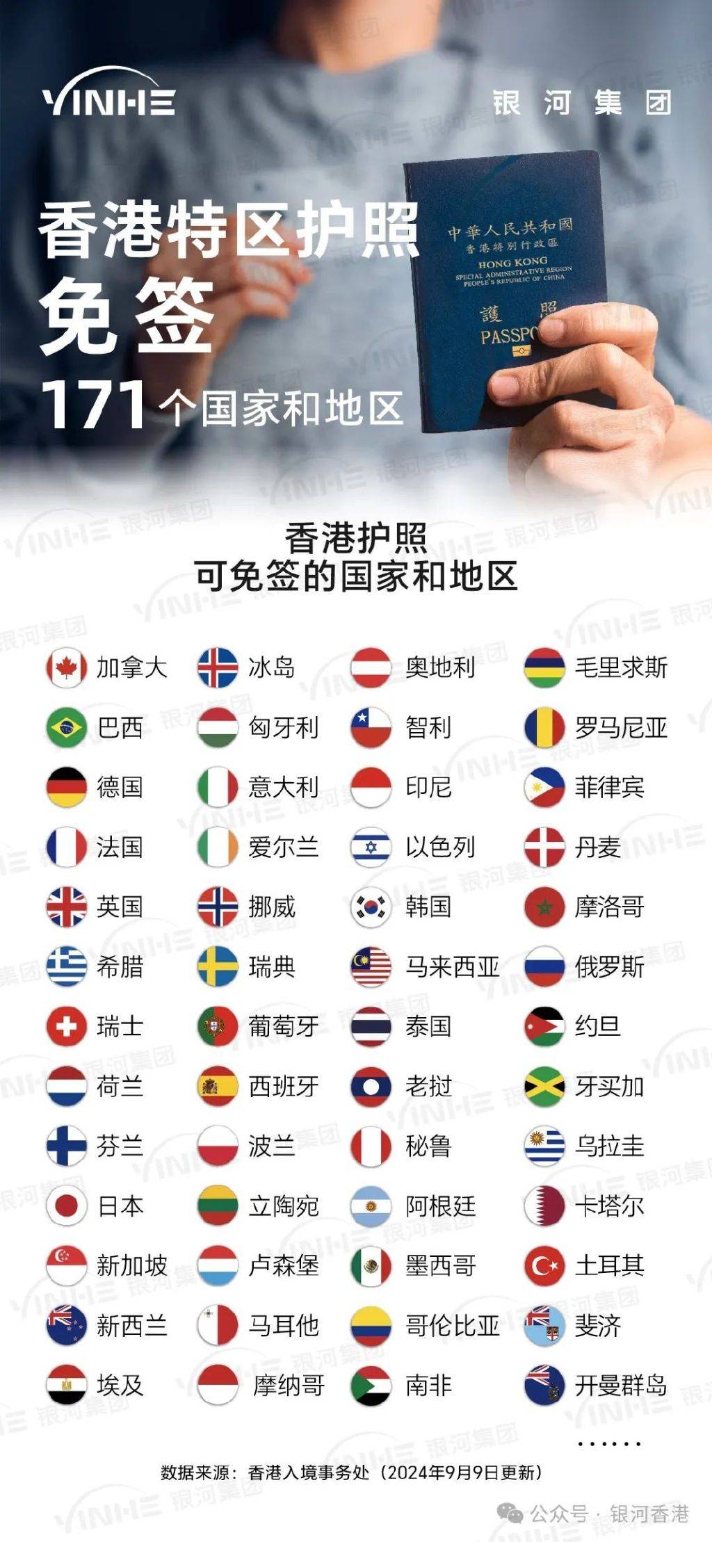 探索香港,免費資料寶庫,2025全年指南,香港探索指南,全年免費資料寶庫與旅行指南(2025版)