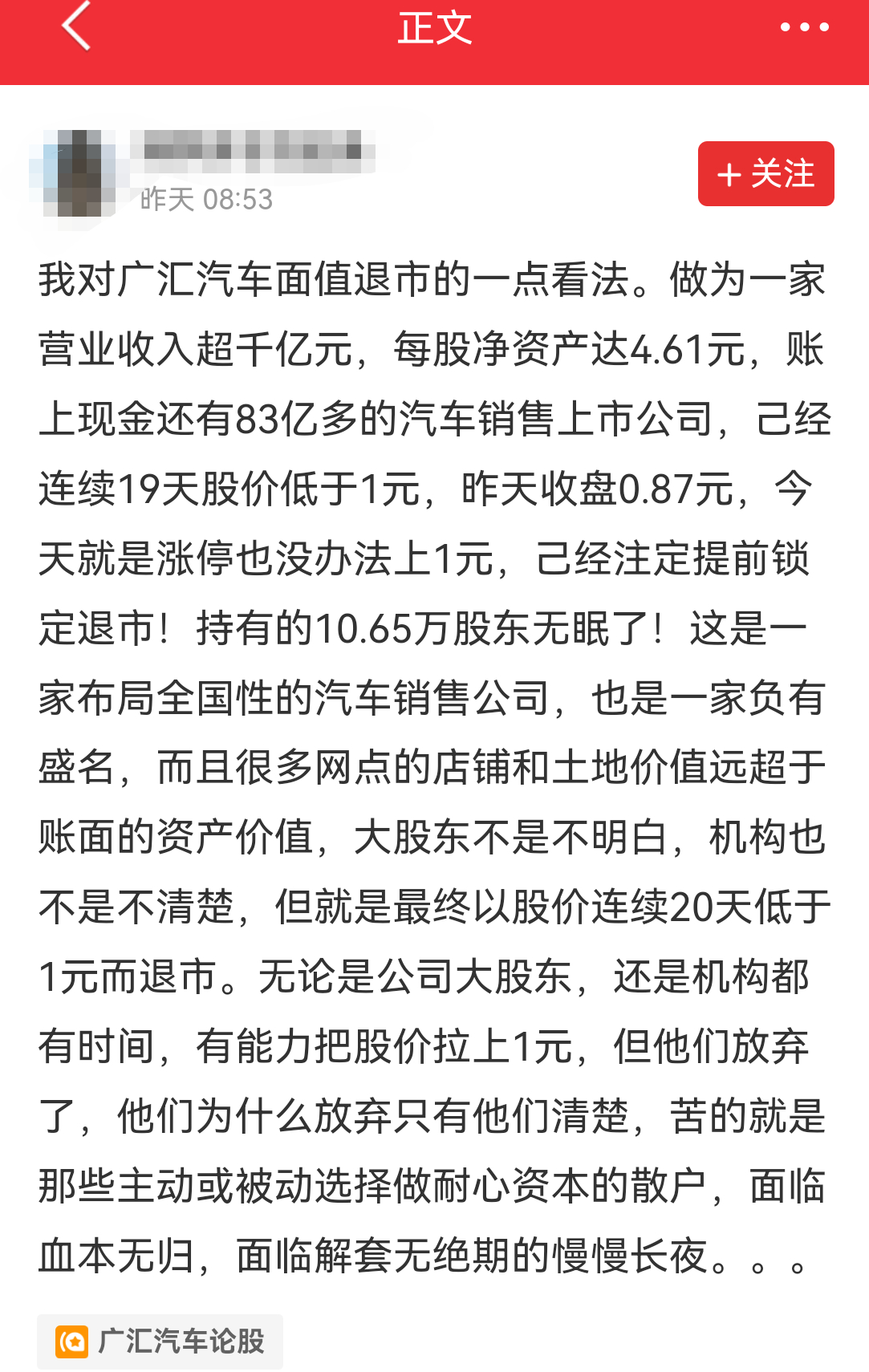 深度解析,關于600297股票的全面解讀,全面解讀,股票600297的深度分析