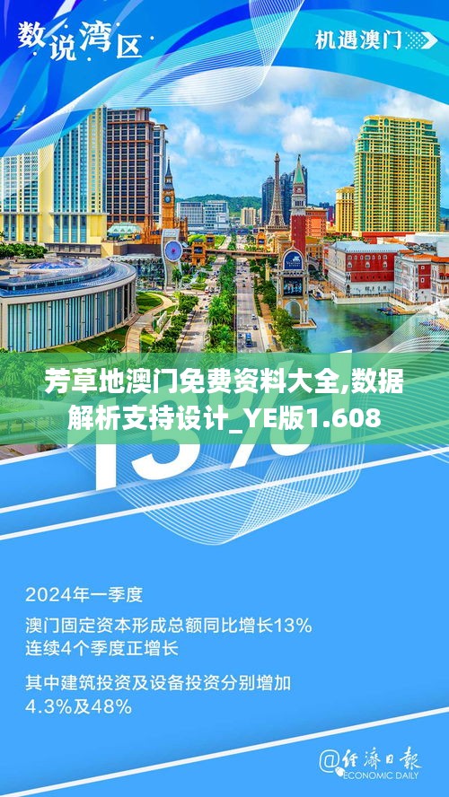 澳門芳草地精準資料站,探索、優化與SEO戰略,澳門芳草地精準資料站,探索、優化與SEO戰略實踐
