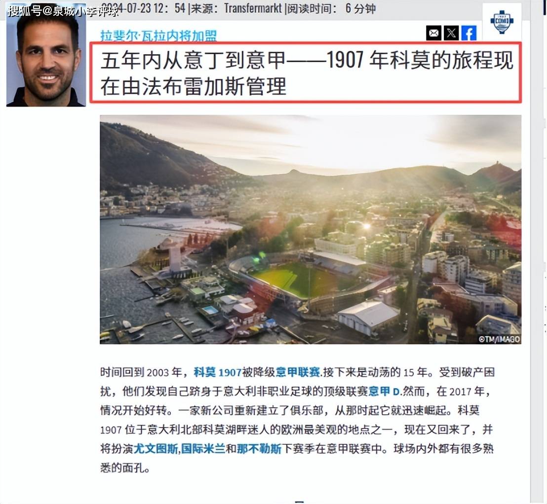 澳門最快開獎六資料詳解,澳門最快開獎六資料深度解析