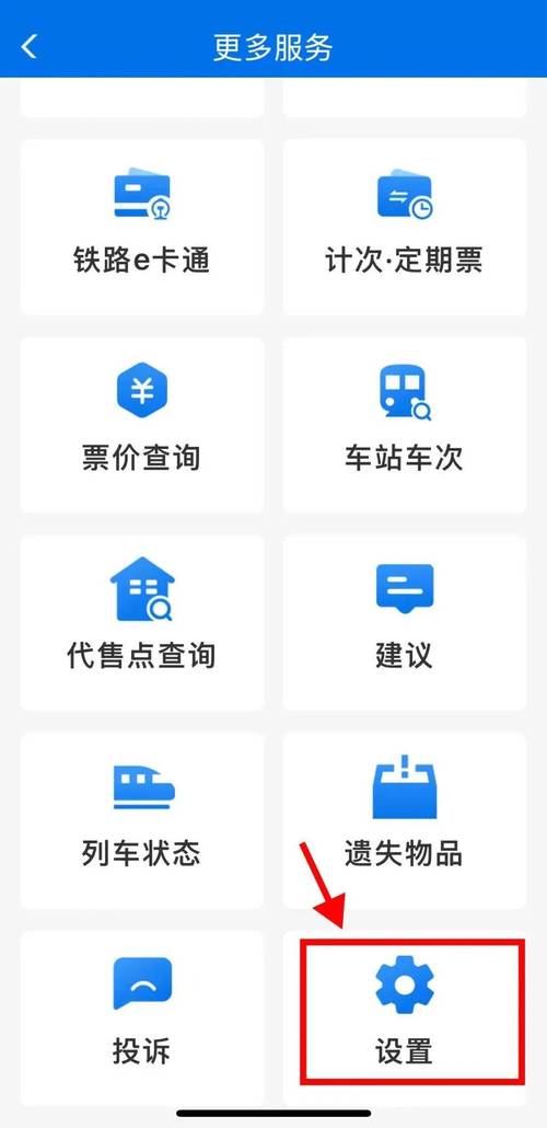 網(wǎng)上買火車票用什么軟件?全面解析最受歡迎的購(gòu)票軟件,網(wǎng)上購(gòu)票必備軟件,最受歡迎的火車票購(gòu)買軟件解析