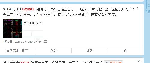 深入了解，關于股票代碼中的秘密——002061，揭秘股票代碼中的秘密，002061深度解析