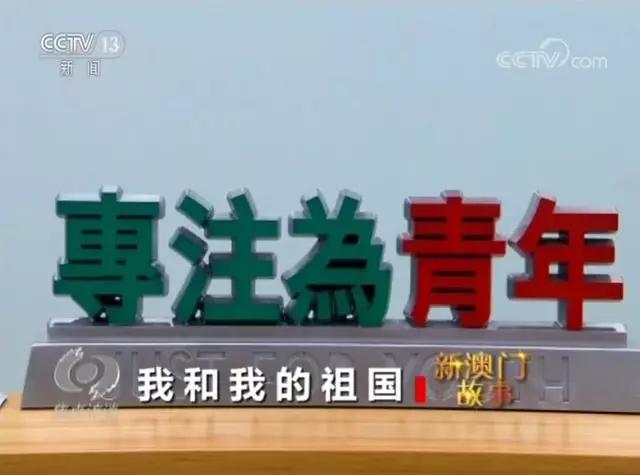 澳門一碼一肖一恃一中348,揭秘背后的文化魅力與博彩傳奇,澳門一碼一肖背后的文化魅力與博彩傳奇揭秘