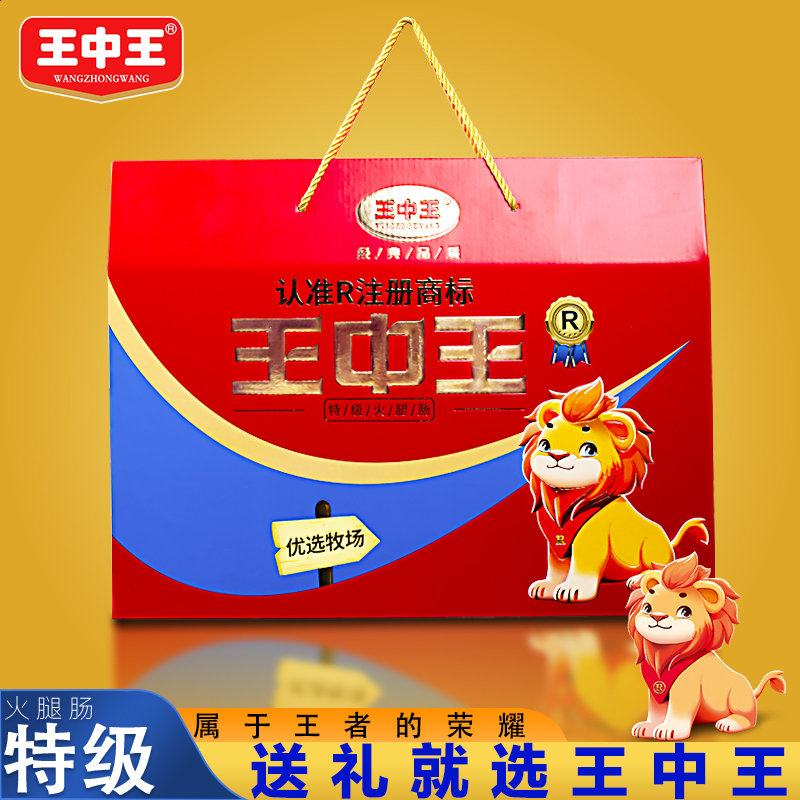 王中王公開資料與肖中特的獨特視角,深度解析與探索,王中王與肖中特,深度解析與獨特視角的探索