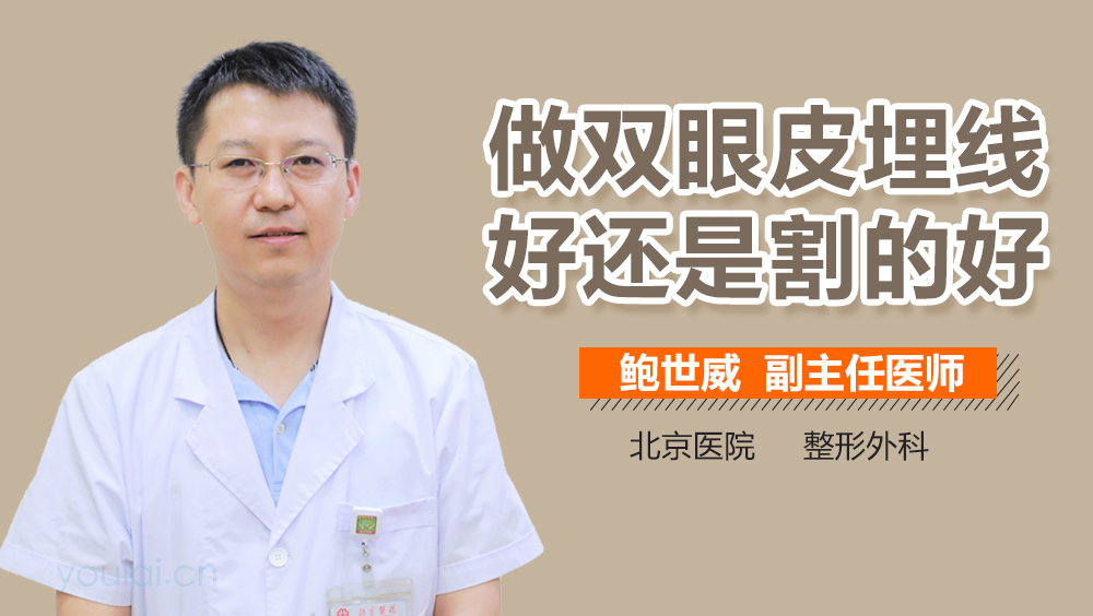 關于40歲割雙眼皮是否適合的全面解析,40歲割雙眼皮的適宜性與全面解析