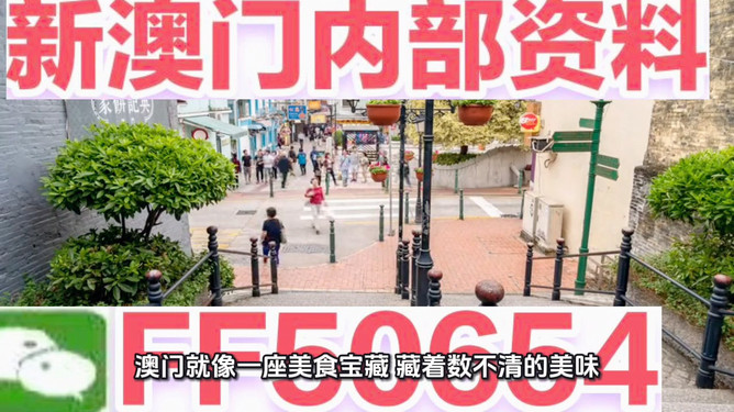 新澳門(mén)今晚開(kāi)獎(jiǎng)結(jié)果號(hào)碼是多少——揭秘彩票開(kāi)獎(jiǎng)的神秘面紗,澳門(mén)彩票開(kāi)獎(jiǎng)結(jié)果揭秘,今晚號(hào)碼揭曉!