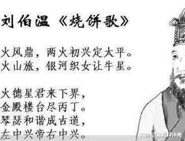 揭秘劉伯溫四肖中特一肖,探尋神秘預言的背后含義,劉伯溫四肖揭秘,探尋預言中的神秘含義,揭秘特一肖真相