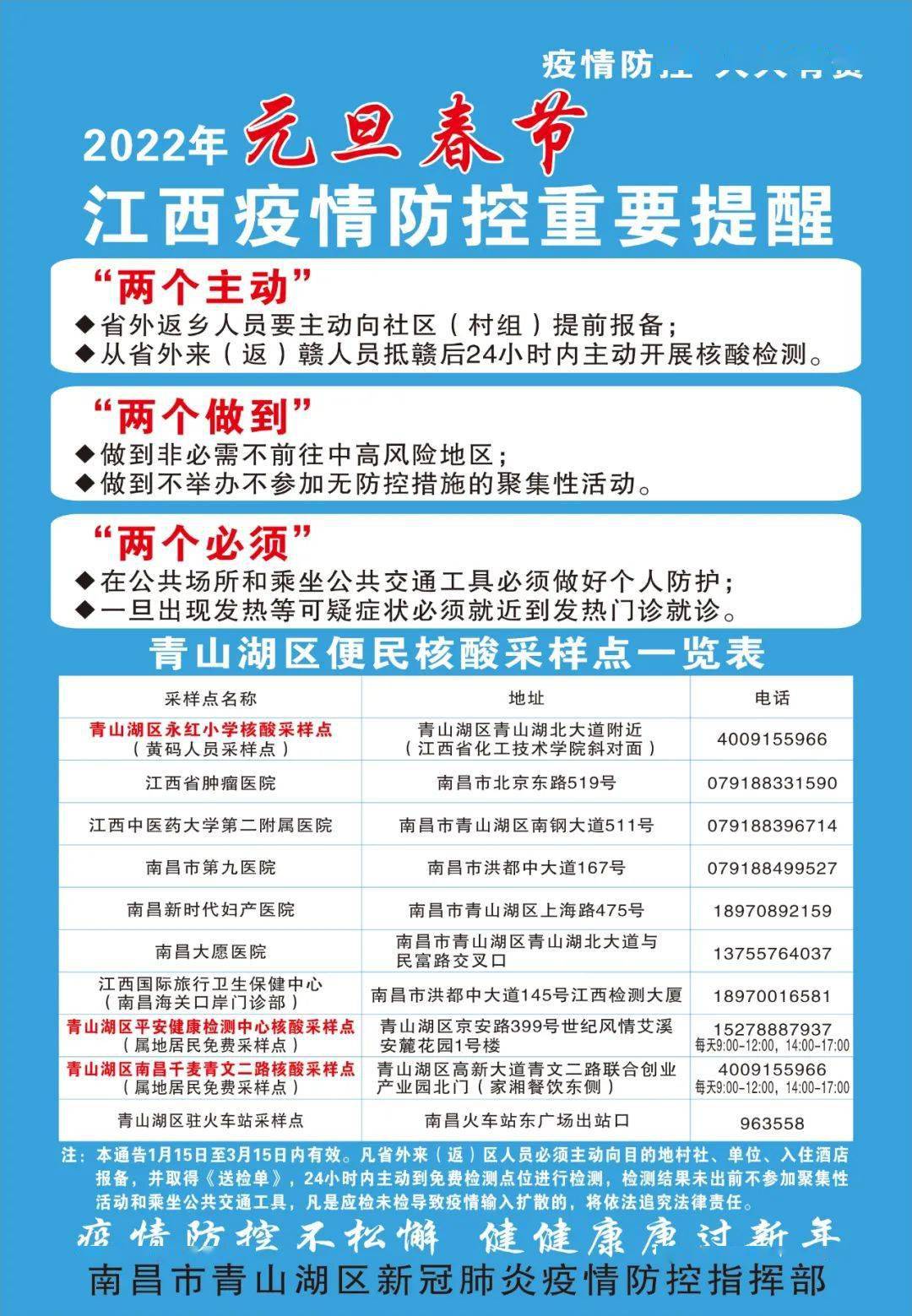 新澳彩資料免費長期公開,全方位解讀與實用指南,新澳彩資料全方位解讀與實用指南,免費長期公開資料