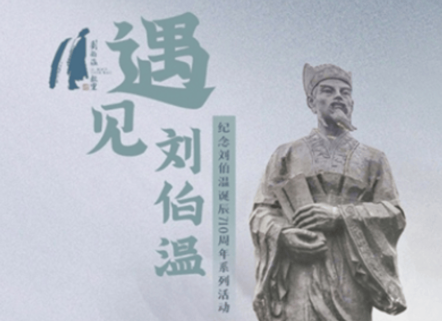 揭秘劉伯溫平碼一肖,揭秘背后的秘密與奧秘(第05期),揭秘劉伯溫平碼一肖背后的秘密與奧秘(第5期深度解析)