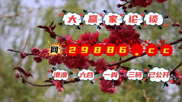 揭秘劉伯溫四肖中特精選一肖的秘密,劉伯溫四肖中特精選揭秘,揭秘一肖選擇之秘密