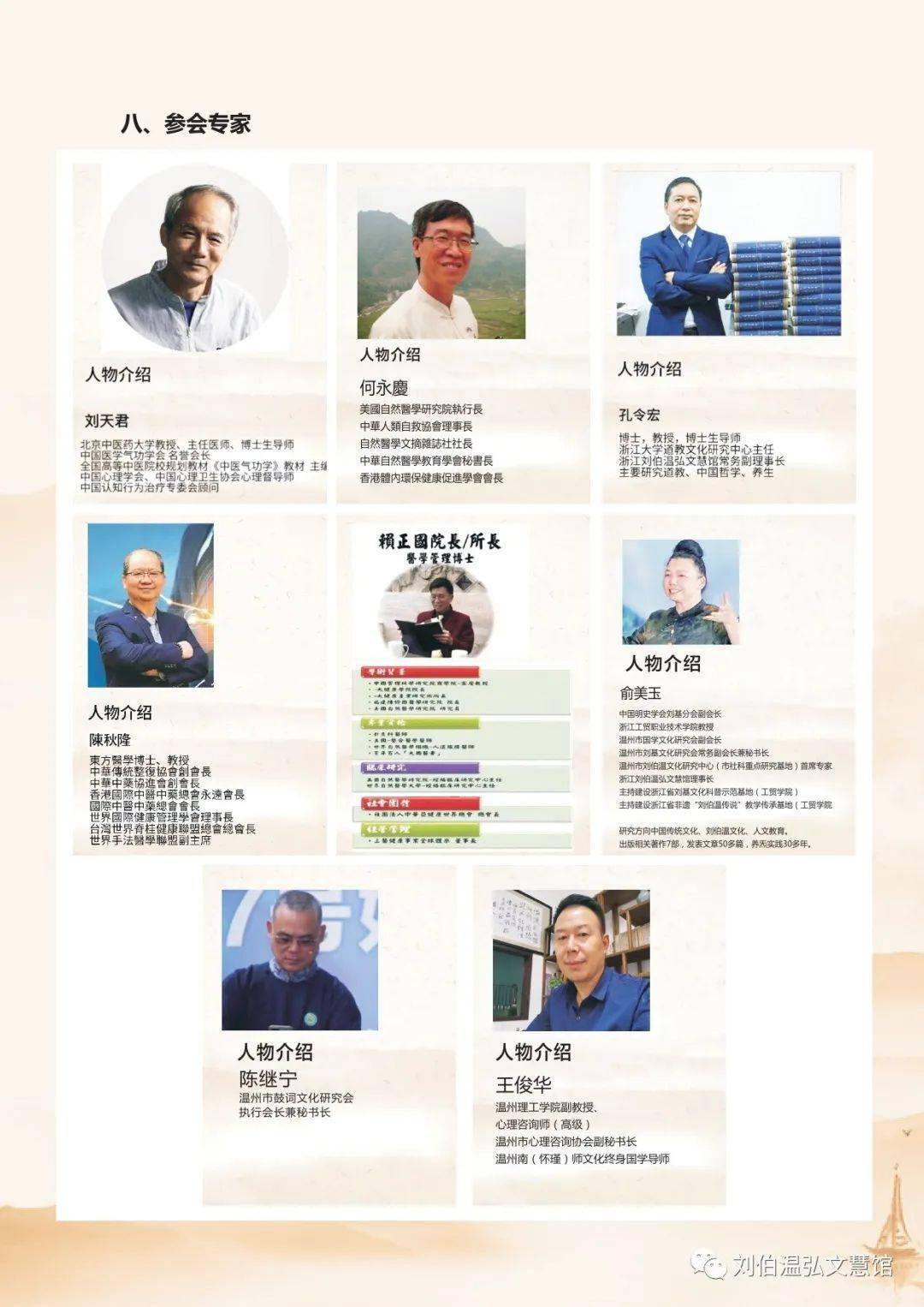 劉伯溫期期準選一肖頁,揭秘預測背后的秘密,劉伯溫期期準選一肖頁,預測背后的神秘秘密揭秘