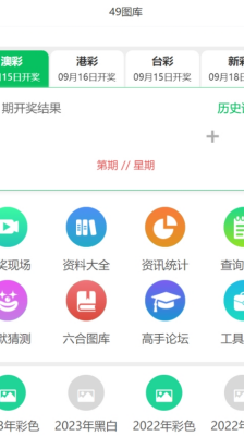新澳門走勢圖最新,探索與預(yù)測,澳門最新走勢圖揭秘,探索與預(yù)測