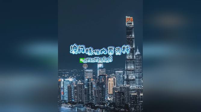 新澳2025今晚開獎資料詳解與預測分析，新澳2025今晚開獎資料詳解及趨勢預測