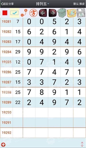 澳門王中王彩圖一肖中特，揭秘彩票背后的秘密，揭秘彩票背后的秘密，澳門王中王彩圖一肖中特探究