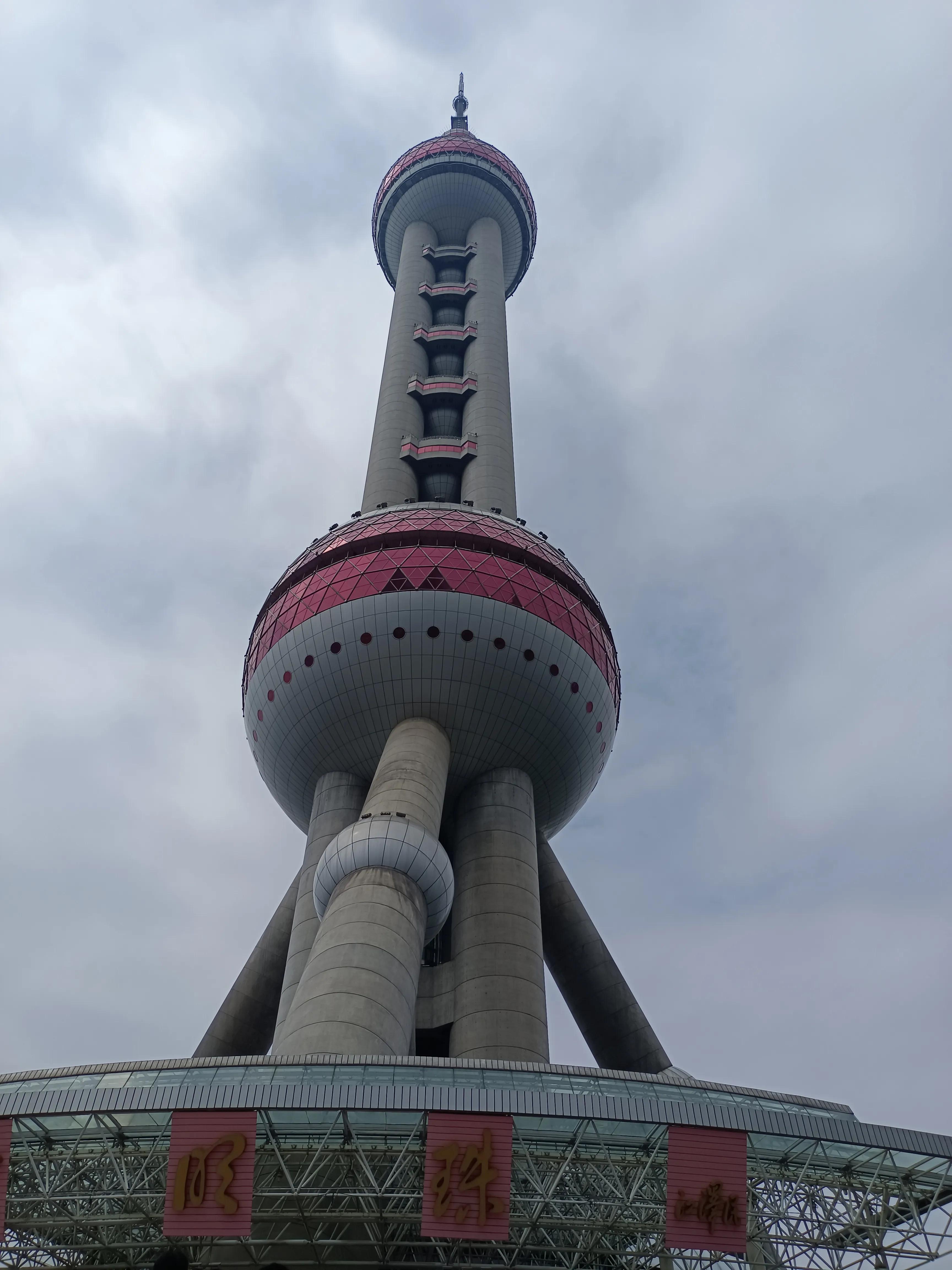 東方明珠廣播電視塔,探索與賞析,東方明珠廣播電視塔,探索之旅與賞析之旅