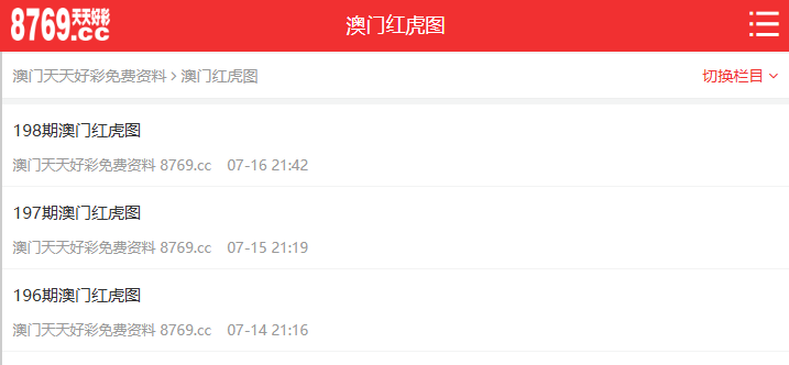 澳門彩票最新開獎結果及未來趨勢預測(2025年),澳門彩票最新開獎結果及未來趨勢預測(至2025年分析)