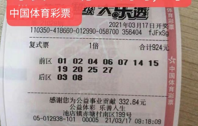 奧門碼開獎(jiǎng)號,探索背后的秘密與SEO策略,奧門碼開獎(jiǎng)號背后的秘密與SEO策略探索