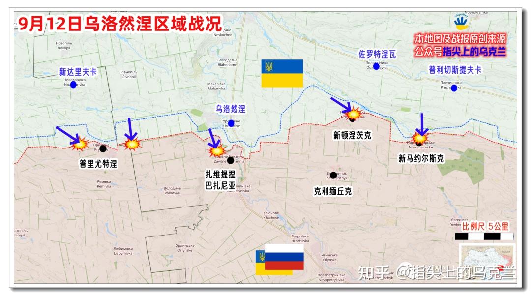 俄烏戰(zhàn)爭今天最新消息,局勢(shì)分析與發(fā)展動(dòng)態(tài),俄烏戰(zhàn)爭最新局勢(shì)分析與發(fā)展動(dòng)態(tài)報(bào)道