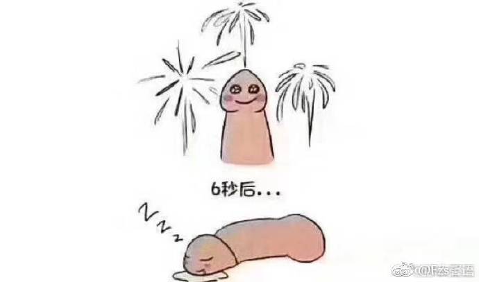 做到一半突然軟了什么情況?原因解析與應(yīng)對建議,做到一半突然軟了的原因解析及應(yīng)對建議