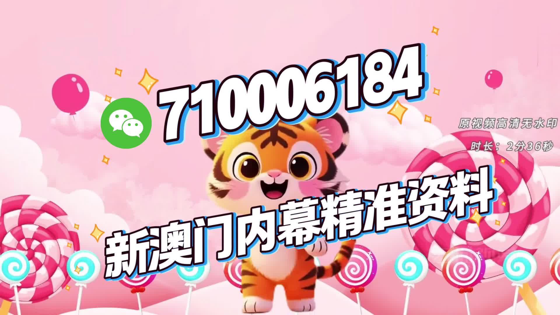 澳門(mén)一肖一碼期期準(zhǔn)免費(fèi)——揭秘彩票預(yù)測(cè)真相,澳門(mén)彩票預(yù)測(cè)揭秘,一肖一碼期期準(zhǔn)確性探究