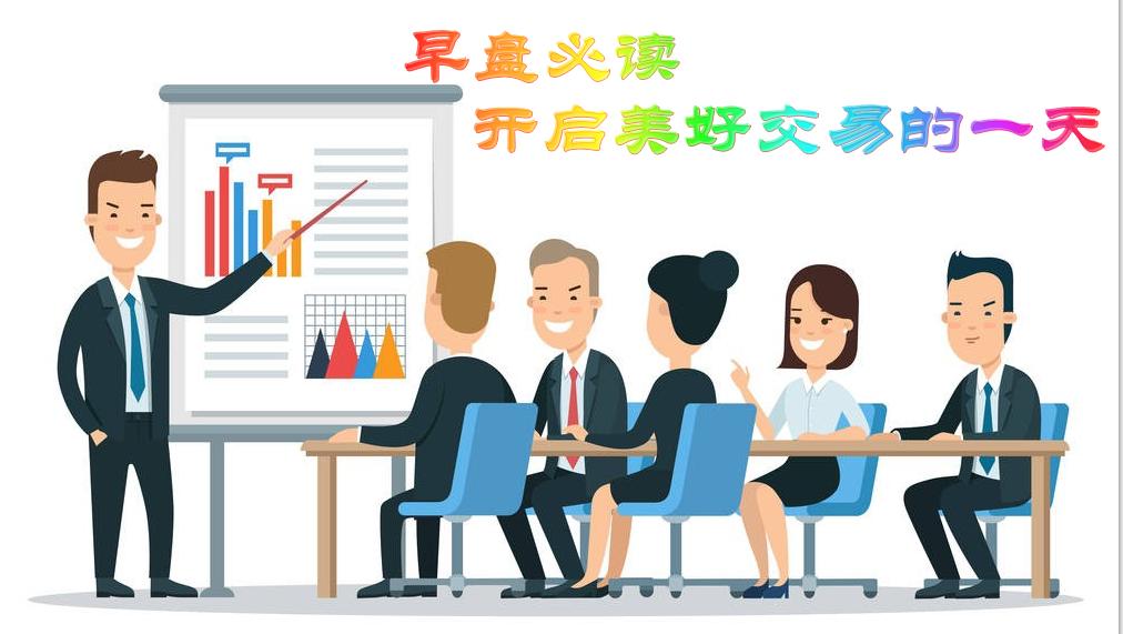 股票資訊,掌握最新動(dòng)態(tài),洞悉投資先機(jī),股票最新資訊,洞悉投資動(dòng)態(tài),把握先機(jī)