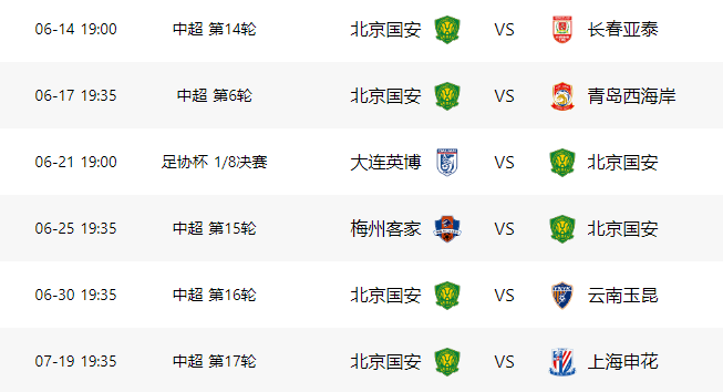 關于香港正版資料的免費獲取與SEO優(yōu)化策略探討(至2025年),香港正版資料免費獲取與SEO優(yōu)化策略探討(至2025年展望)