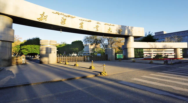 新疆農(nóng)業(yè)大學(xué),探索學(xué)術(shù)的繁榮與未來(lái)的潛力,新疆農(nóng)業(yè)大學(xué),學(xué)術(shù)繁榮與未來(lái)潛力的探索之旅