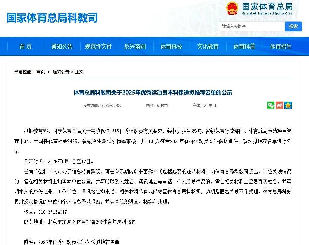 揭秘彩票奧秘,7777788888精準一肖預測技巧,揭秘彩票預測奧秘,精準一肖預測技巧揭秘