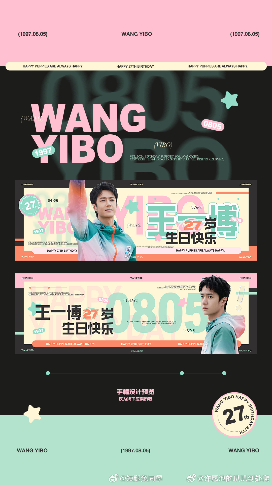 王中王一肖免費資料,深度探索與SEO優化,王中王一肖資料大全,深度探索與SEO優化指南